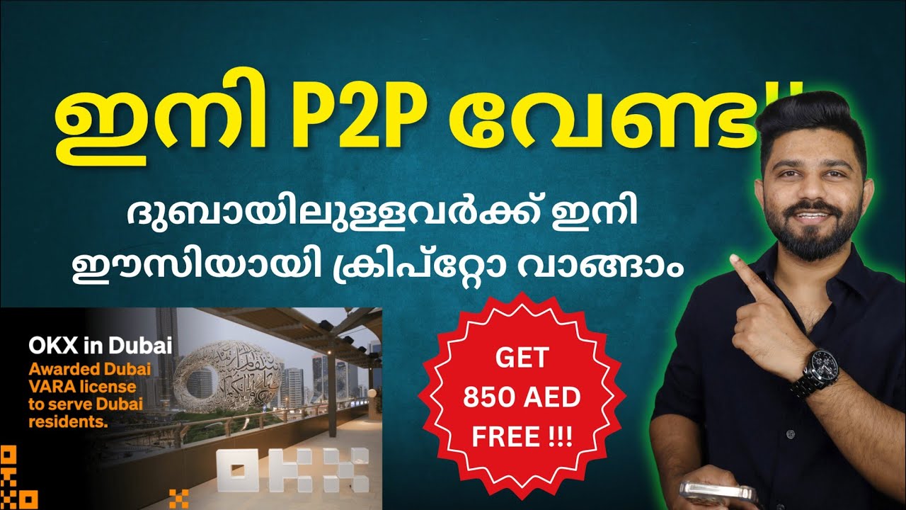 HOW TO BUY BITCOIN FROM DUBAI?
