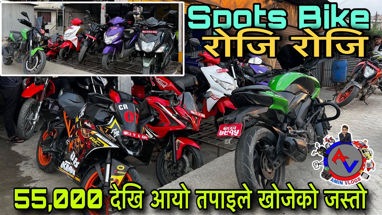 रु,55,000 देखि नै sports bike आयो | Cheapest price bike in nepal #reconditionhouse @aminvlogs6831