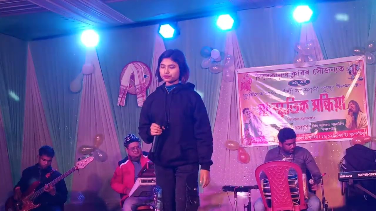 bipod ki ar ase aka salma parbin bairal sog