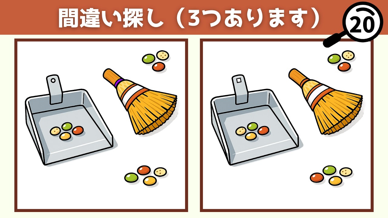 【間違い探し】シニアも気軽に楽しめる5問【冬の脳トレ】（無料）