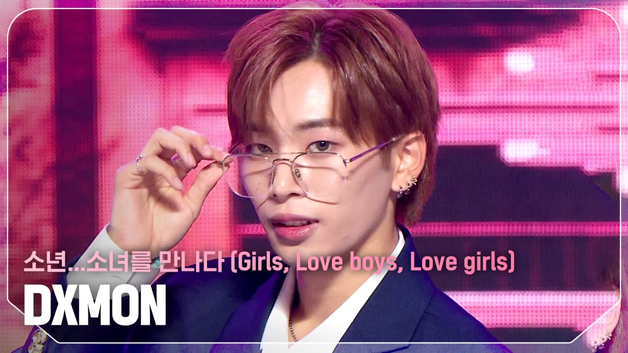다이몬(DXMON) - 소년&hellip;소녀를 만나다 (Girls, Love boys, Love girls) l Show Champion l EP.519 l 240529