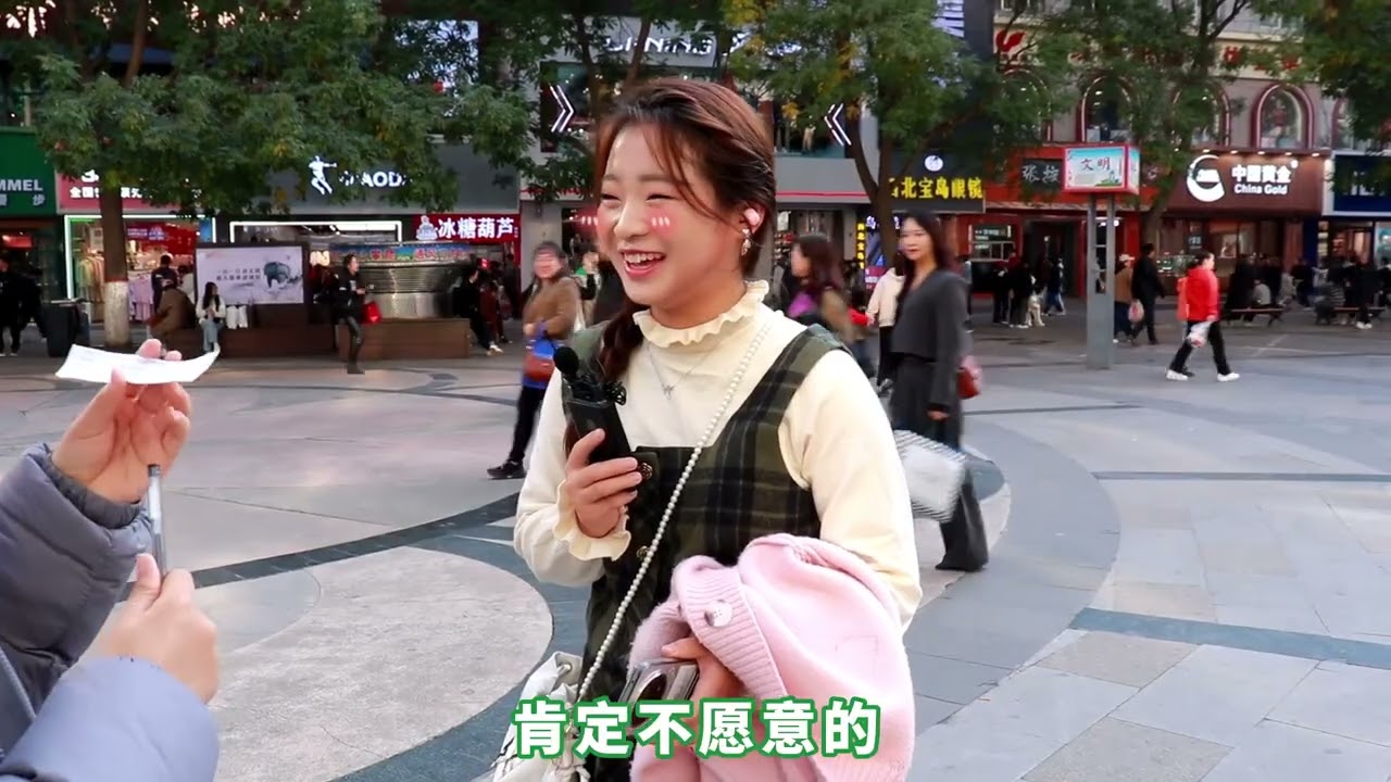 假如日本给你1吨黄金，你会给他们当汉奸吗？