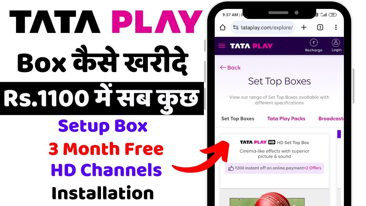 How To Buy Tata Play Set Top Box Online | Tata Play Set Top Box Installation 2024