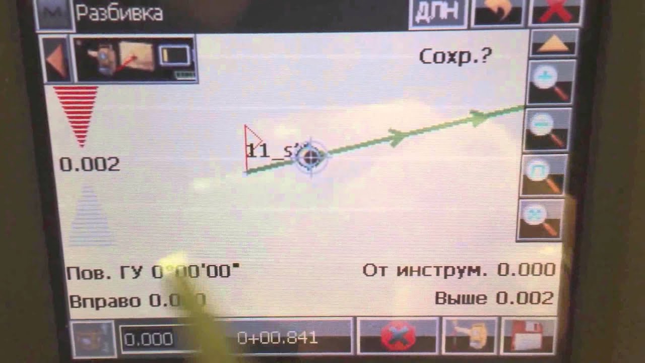 Вынос линии. MAGNET Field. Тахеометры FX, OS, DX