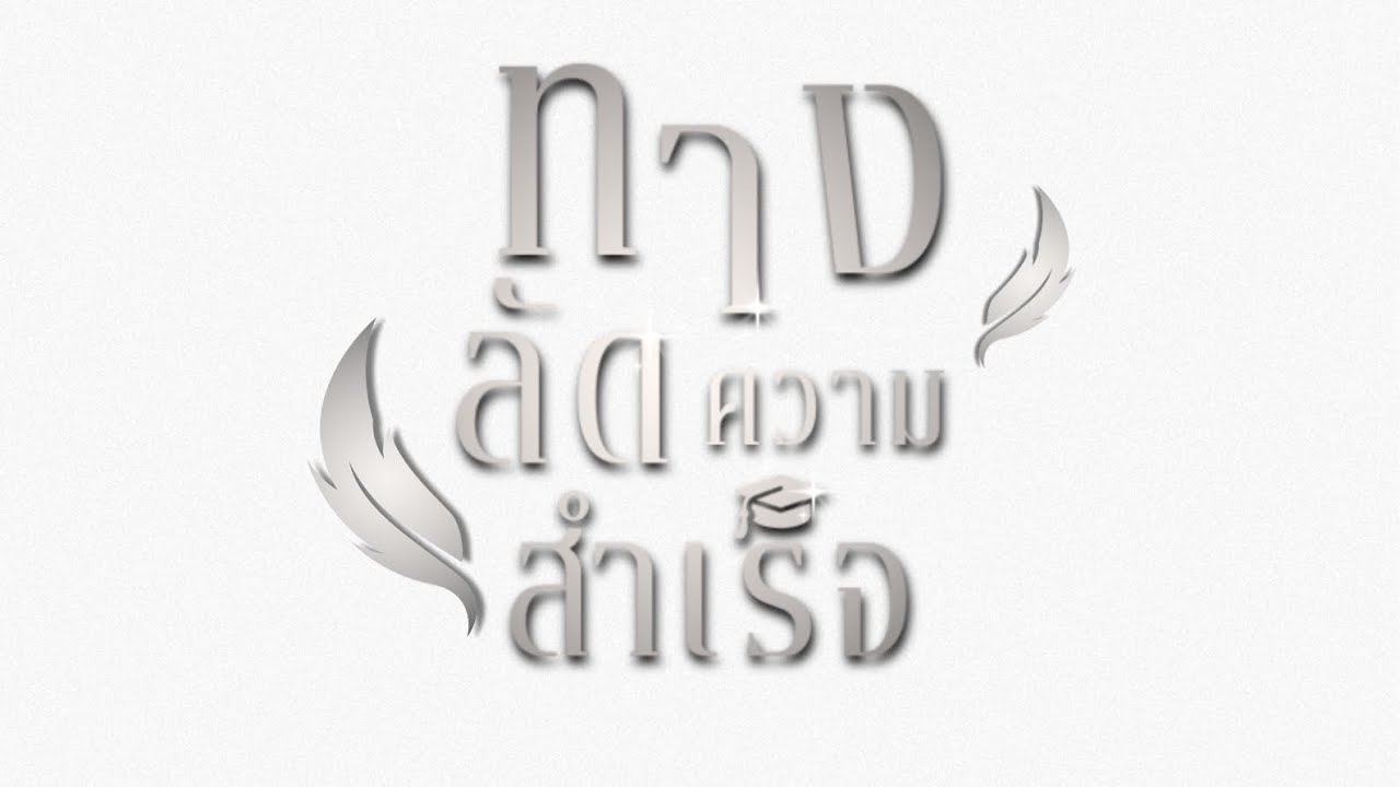 ละครสั้น
