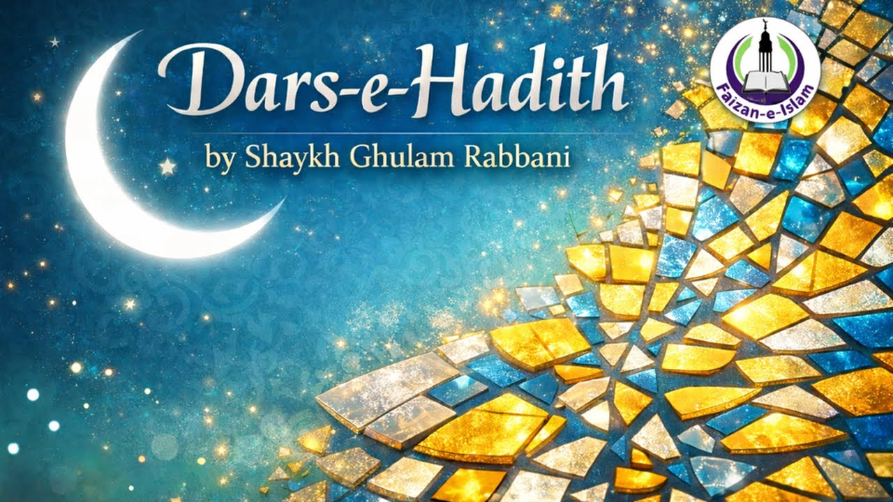 Dars e Hadith - Three Things the Prophet ﷺ Feared for the Ummah