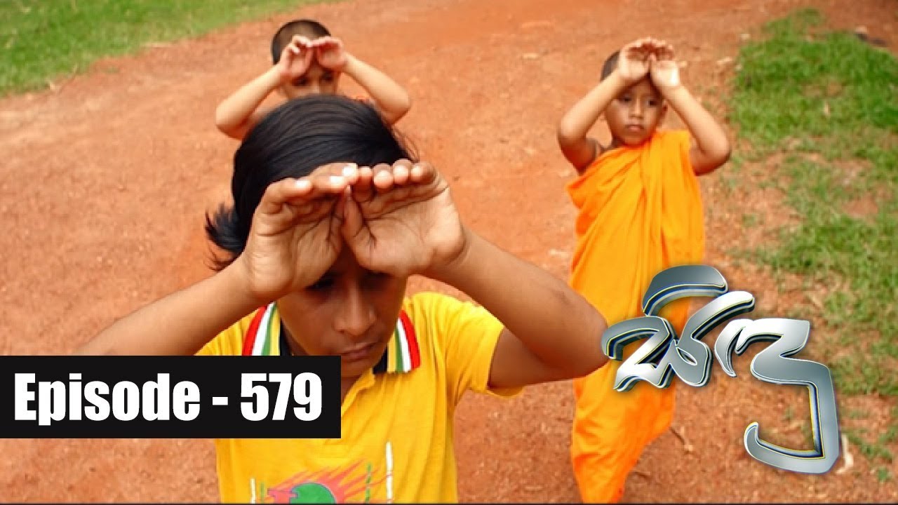 Sidu | Episode 579 25th October 2018