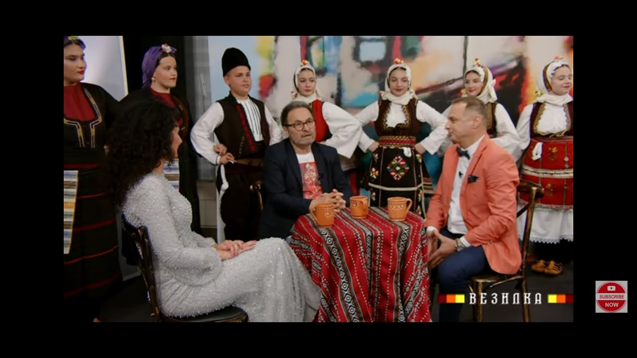 ВЕЗИЛКА ЧАИР / VEZILKA CAIR