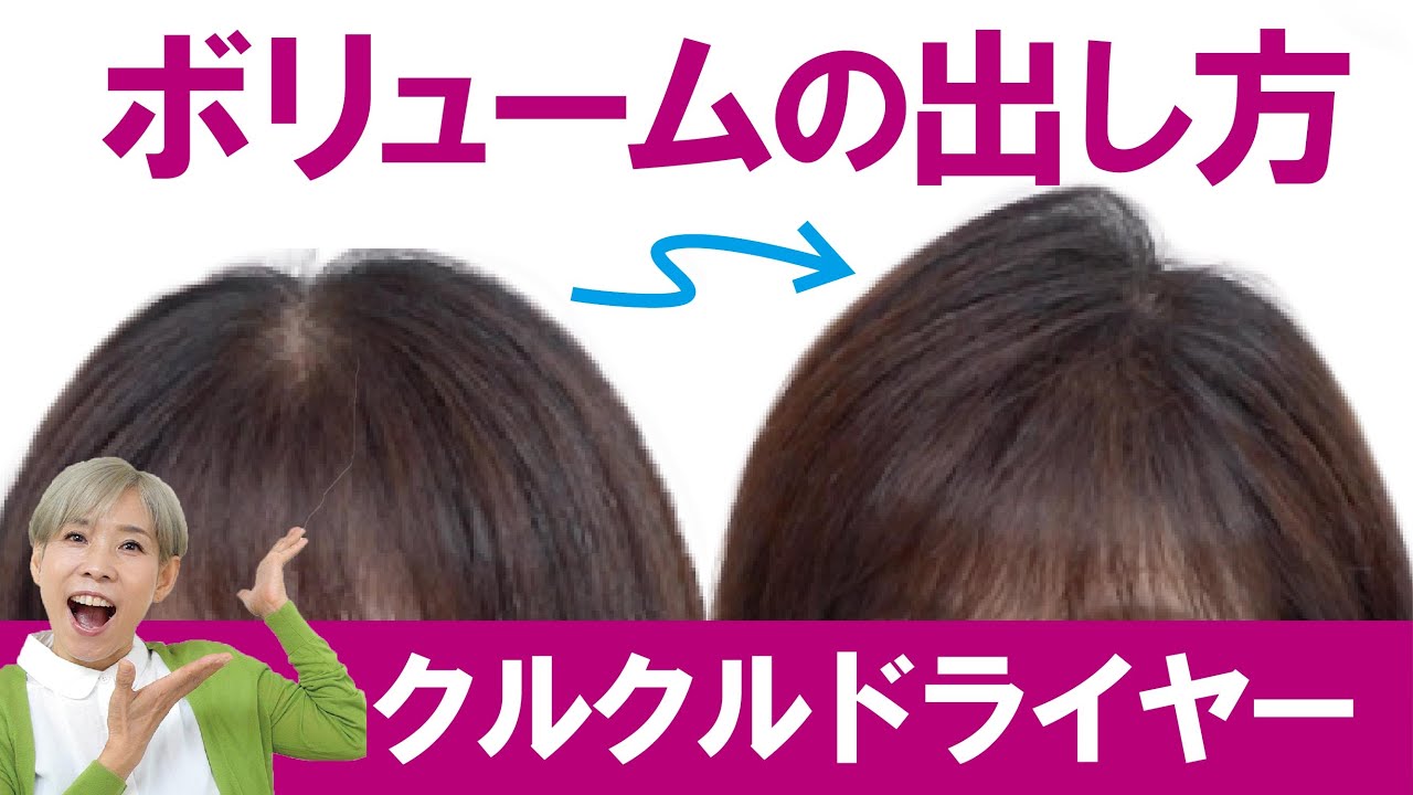 【50代60代】セミロングのヘアアレンジ