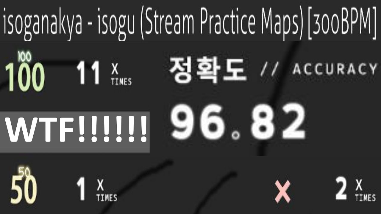 6 DIGIT 2 MISSES ISOGU 300BPM WITH 97% ACC!!!!!!! AETRNA XELTOL MERAMI MODE WTF!!!!!!!!!!!!!!!!!!!!!