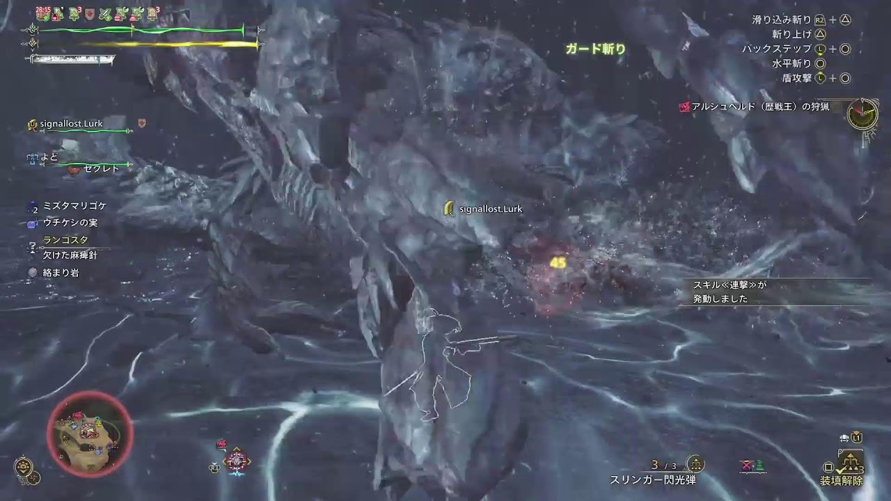 モンスターハンターワイルズ　9か月ぶり復帰勢　広域片手頑張る（EDF！）