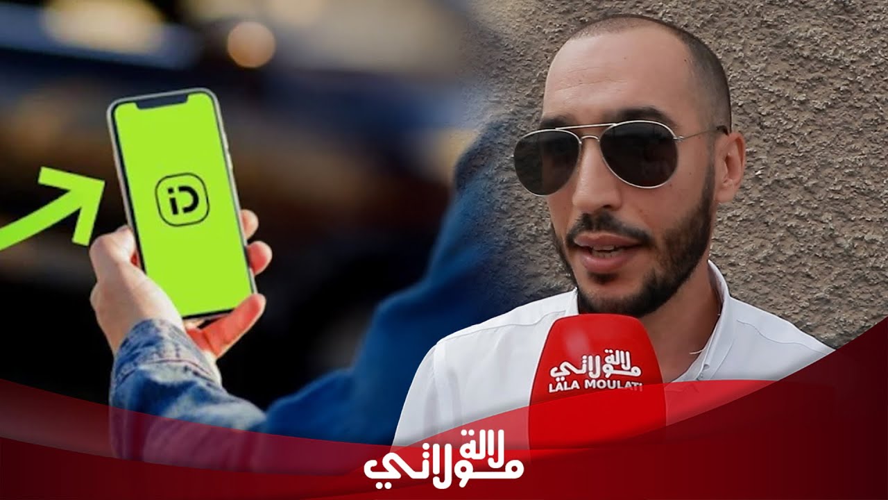 بعد رفض ترخيص “إندرايف”..مواطنون يستنكرون القرار ويطالبون بتقنينه