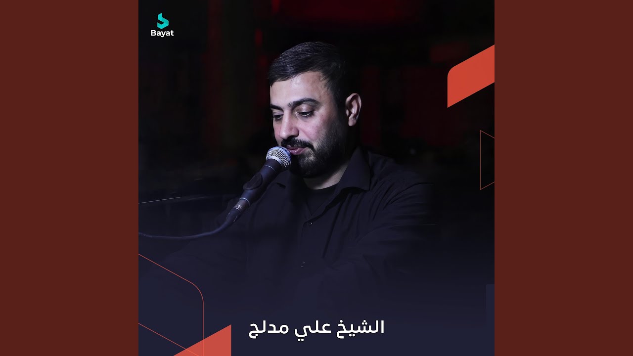 مخفية القبر