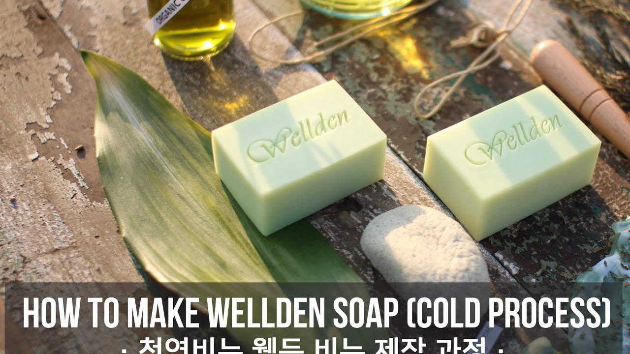 [천연비누 웰든 WELLDEN]  The Making and Cutting of 
