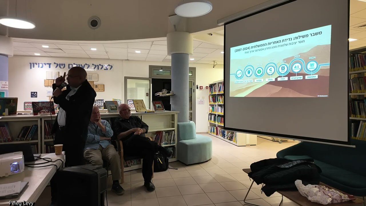 חליל אל עמור. מהיישוב הלא מוכר א-סרה