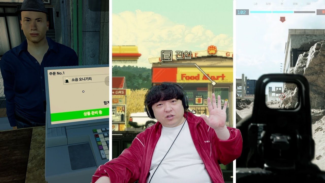 25/10/13 풍월량 다시보기 - 오니기리 샵 시뮬레이터, KEEP DRIVING, 배틀필드6