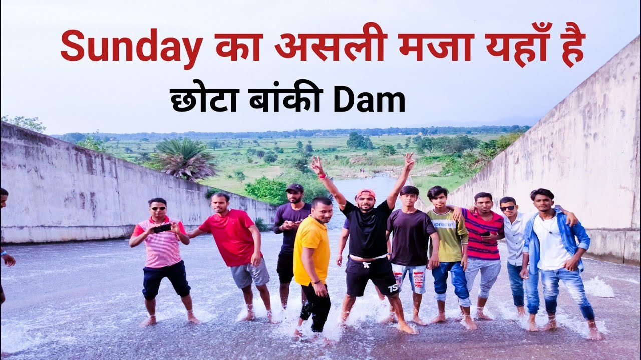 Sunday Special Chota Banki Dam #jamshedpur #chotabankidam