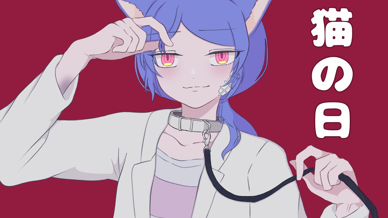 【#雑談】またたびとバウムクーヘン【#Vtuber】