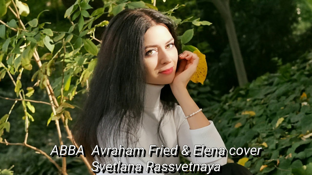 ABBA Avraham Fried & Elena cover