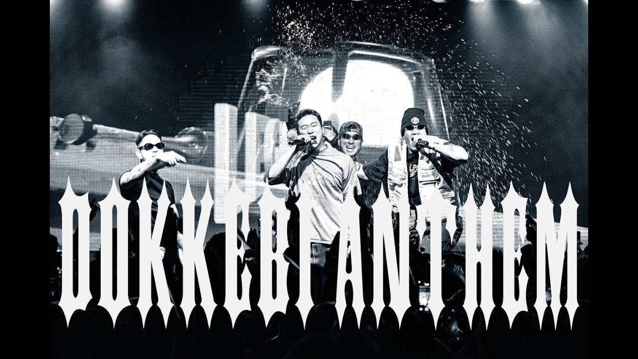 LEGIT GOONS - DOKKEBI ANTHEM (LIVE From FSSS)