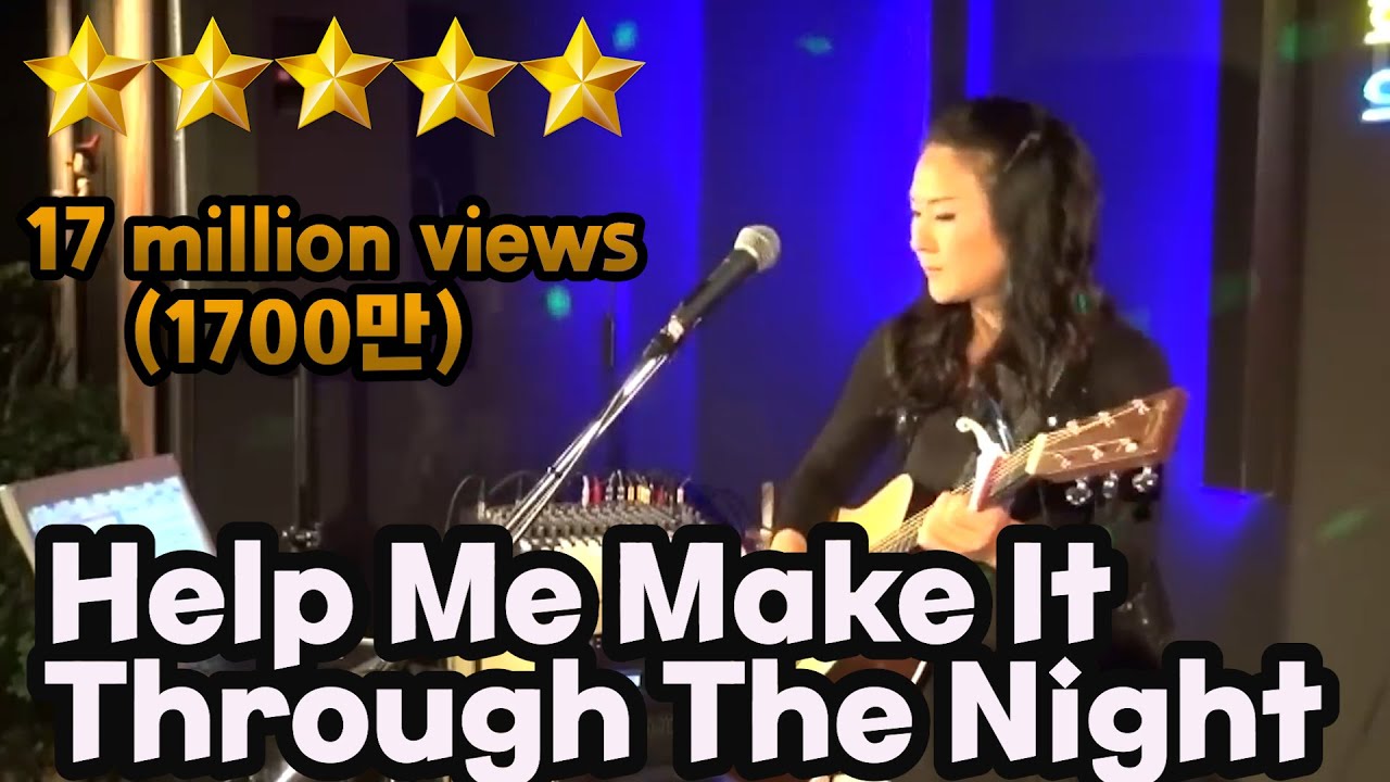 이라희 _ Help Me Make It Through The Night (kris kristofferson) _ Singer, LEE RA HEE