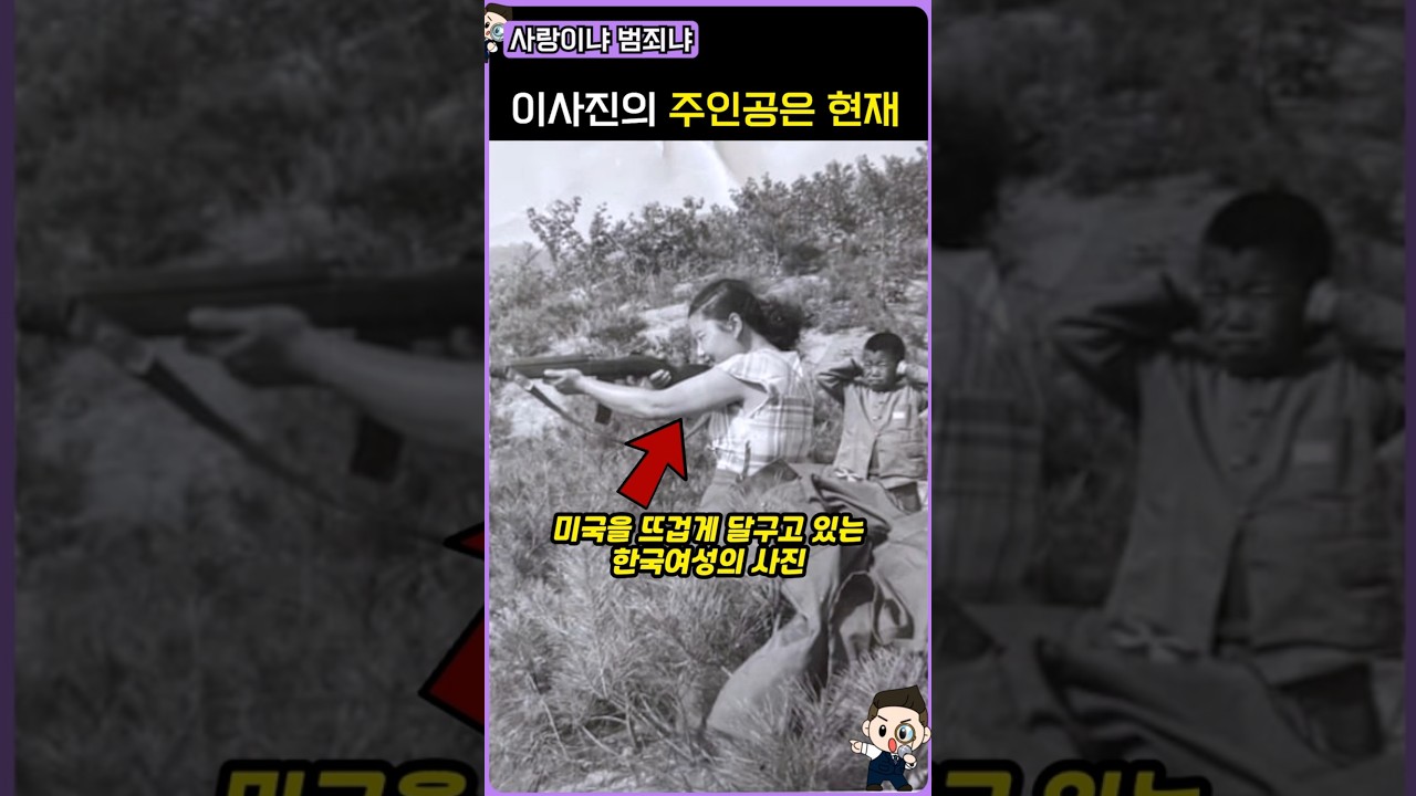 미국에서 난리난 한국여성의 사진