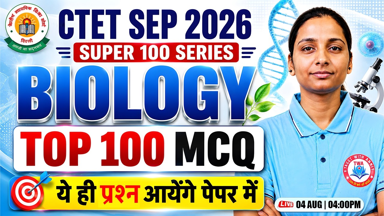 CTET SEP 2026 🔥 | Science Marathon Class | Biology Top 100 Questions | CTET Paper 2 | Ritu Ma'am
