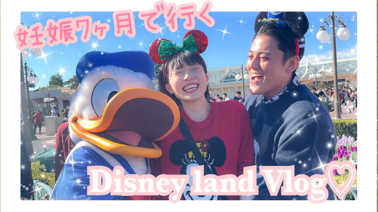 【妊婦7ヶ月】大好きなディズニークリスマスにのーんびり行ってきたっ🎄🏰✨　#妊娠7ヶ月 #ディズニー #ディズニークリスマス