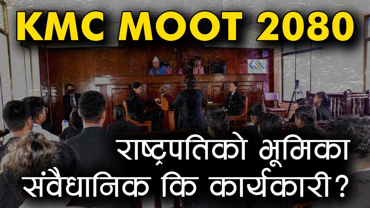 KMC MOOT COURT COMPETITION 2080 | Final Round | Lex Nepal