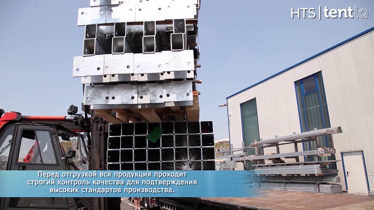 HTS tentiQ: Презентация Компании