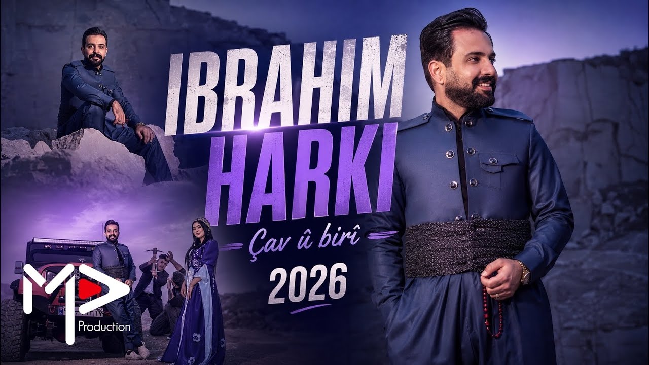 IBRAHIM HARKÎ / ابراهیم هرکی -‌ Çav û birî [ Official Music Video 4k ] 2026