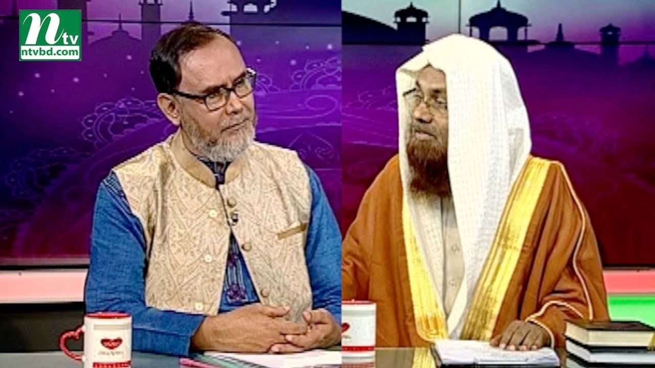 Eid Mubarak: Islamic Program | ঈদ মোবারক | ইসলামী অনুষ্ঠান