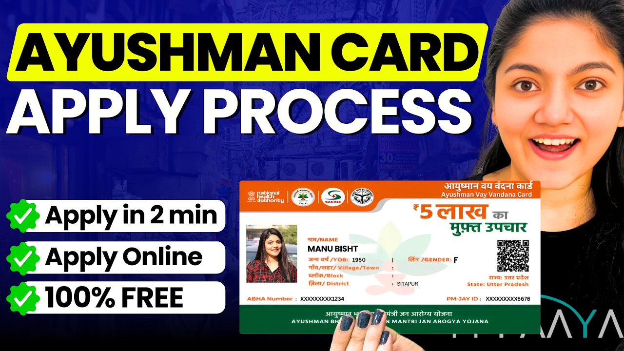 Ayushman Card Kaise Banaye? || Ayushman Card for 70 years old