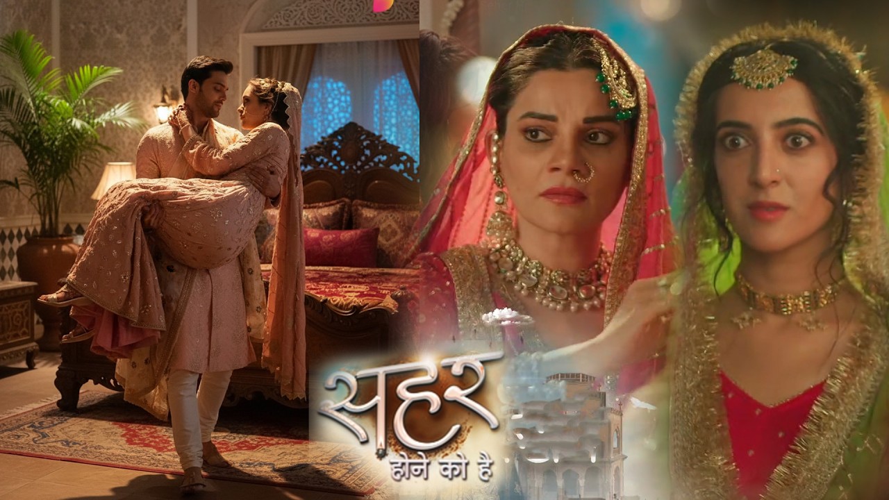 Sehar Hone Ko Hain New: Mahid Ke Liye Dhadka Sehar Ka dil,Sehar Karne Lagi Hain Mahid Se Pyar