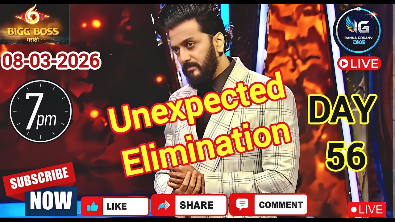 🔴LIVE :  Bigg Boss Marathi Season 6! Voting Result 08-Mar-2026 7PM #jiohotstar #biggbossmarathi