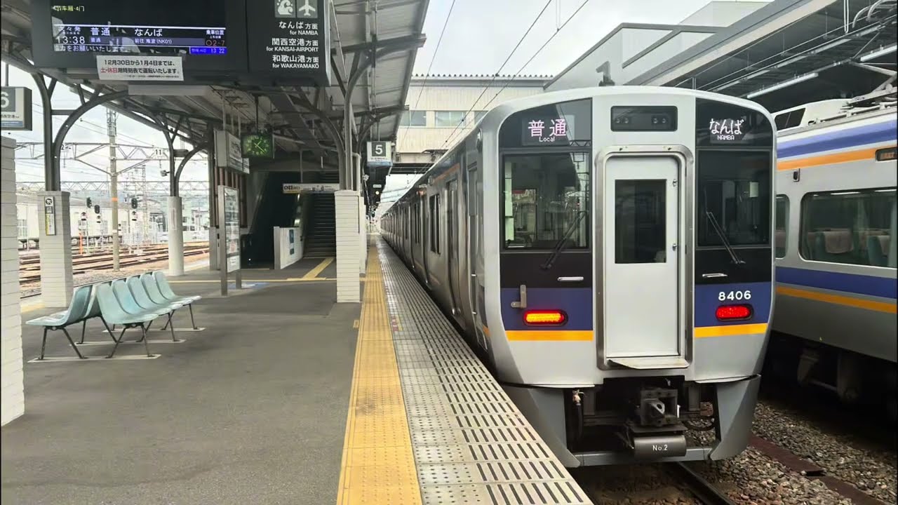 DARK WAKAYAMASHI