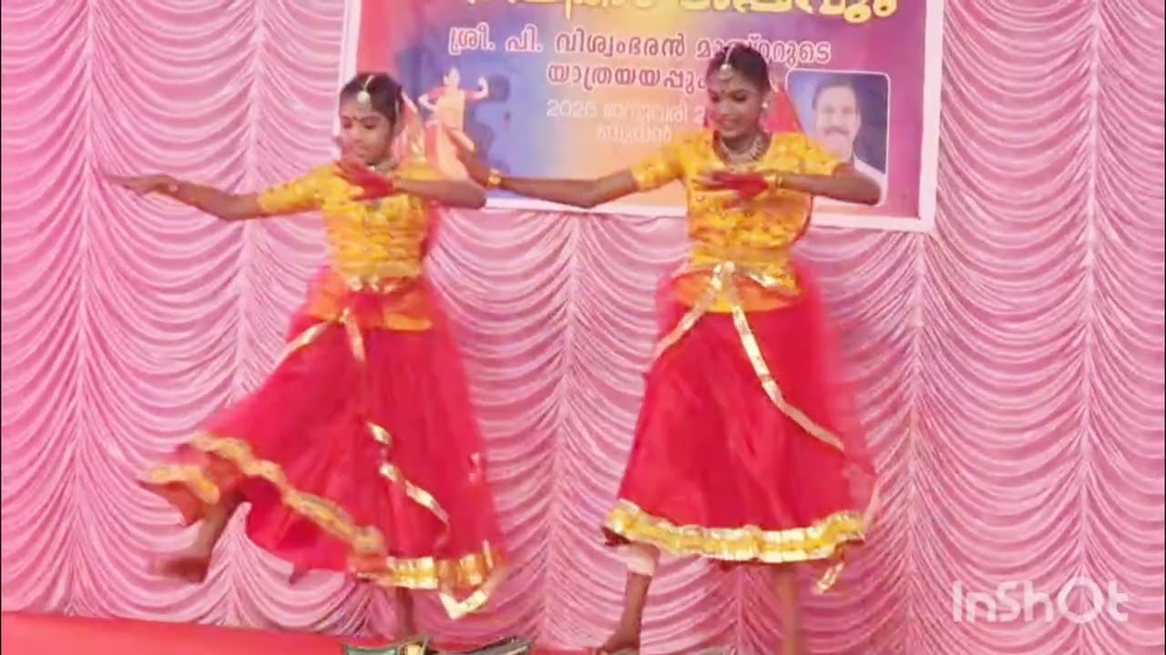 വാർഷികാഘോഷം 2025-26