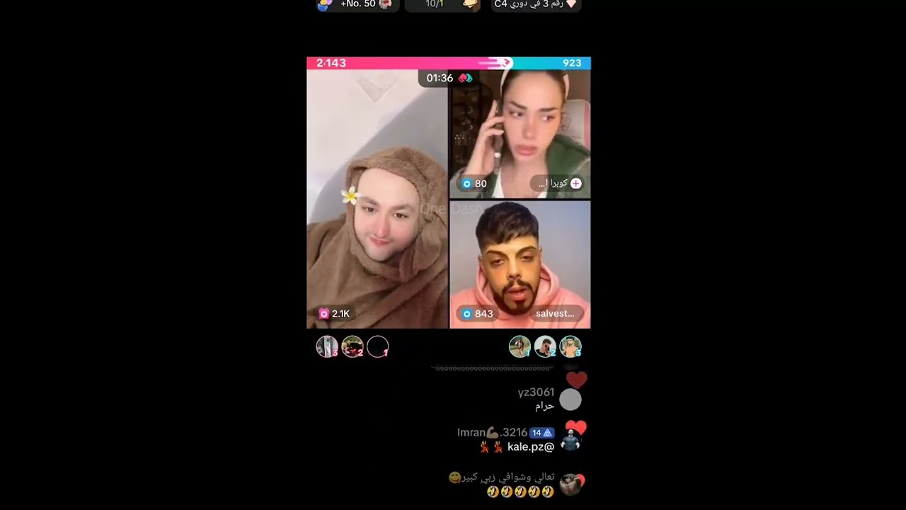 لايف سند قطيشات  18-2