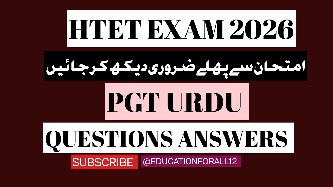 PART 2 HTET VERY IMPORTANT PGT URDU MCQS @EDUCATIONFORALL12 #htet #exam #education #urdu #htetexam  