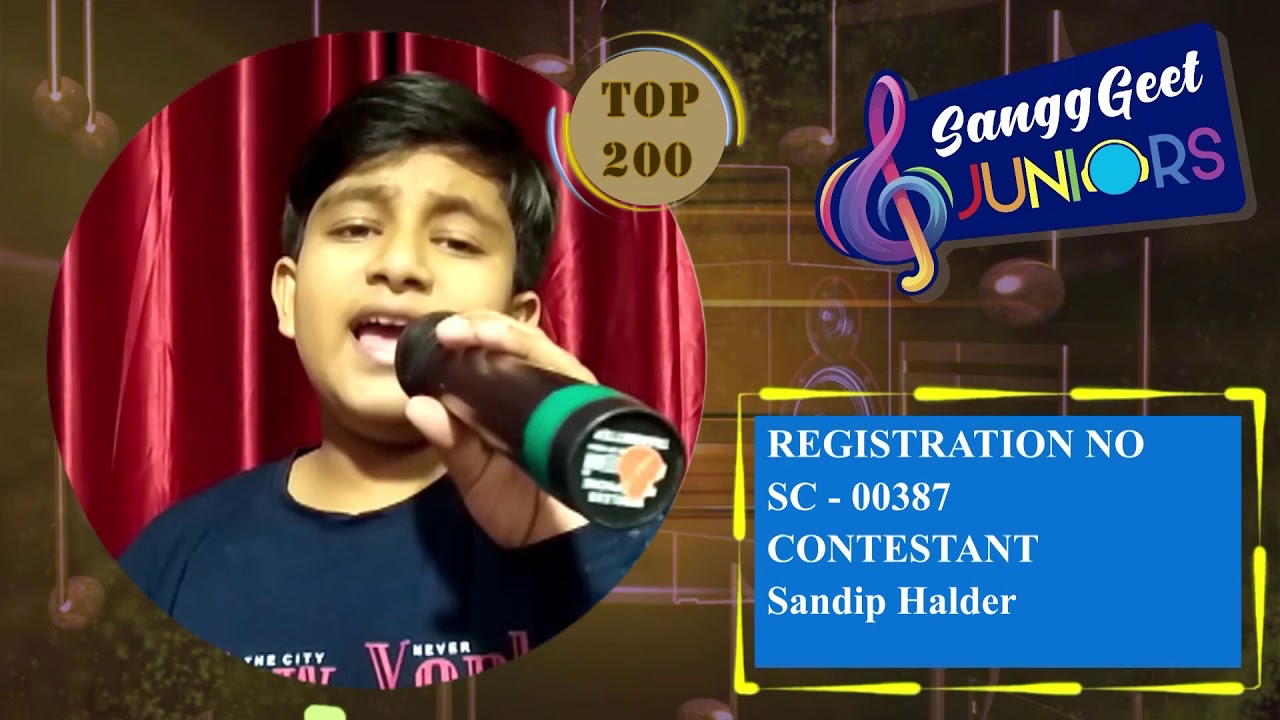 Cover of Chaudhvin Ka Chand Ho - Sandip Halder  (SC - 00387)