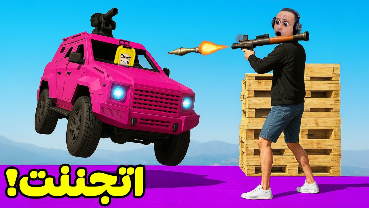 قراند 5 جاتا : الهدنة هتخرب ولع | GTA 5 !! 😱🔥