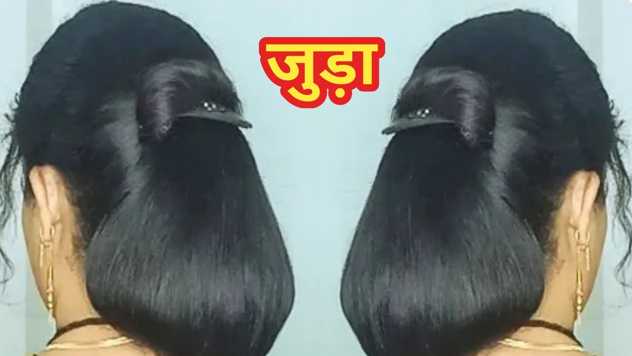 Very Easy Juda Hairstyle Using Rubberband For Ladies ! Juda Hairstyle For Long Hair ! Wedding Juda