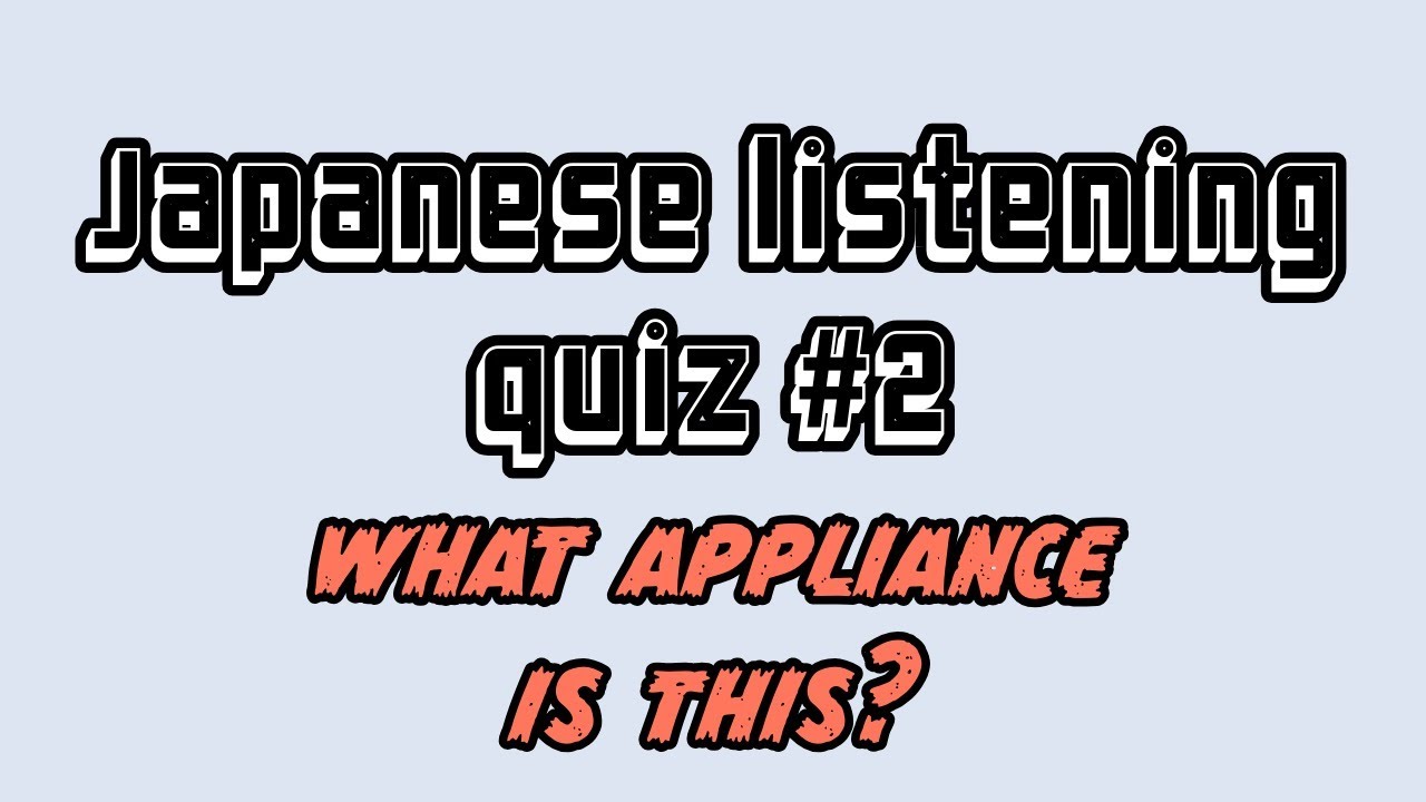 Japanese listening quiz: What home appliance is this?