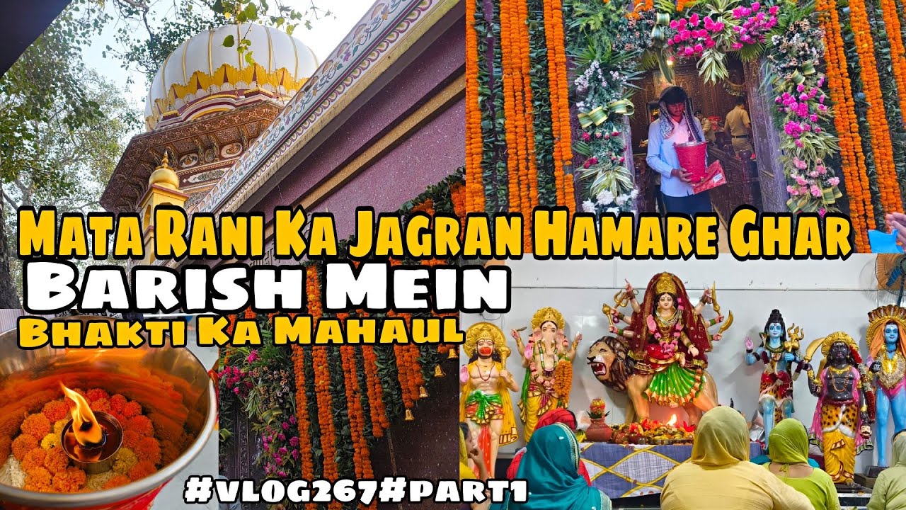 Mata Rani Ka Jagran Hamare Ghar | Barish Mein Bhakti Ka Mahaul 🙏🌧️ | #vlog267 #mark93 #part1 