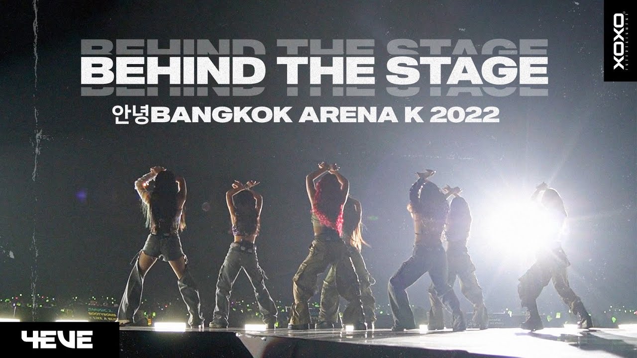 [Special Clip] 4EVE - BEHIND THE STAGE 안녕BANGKOK ARENA K 2022