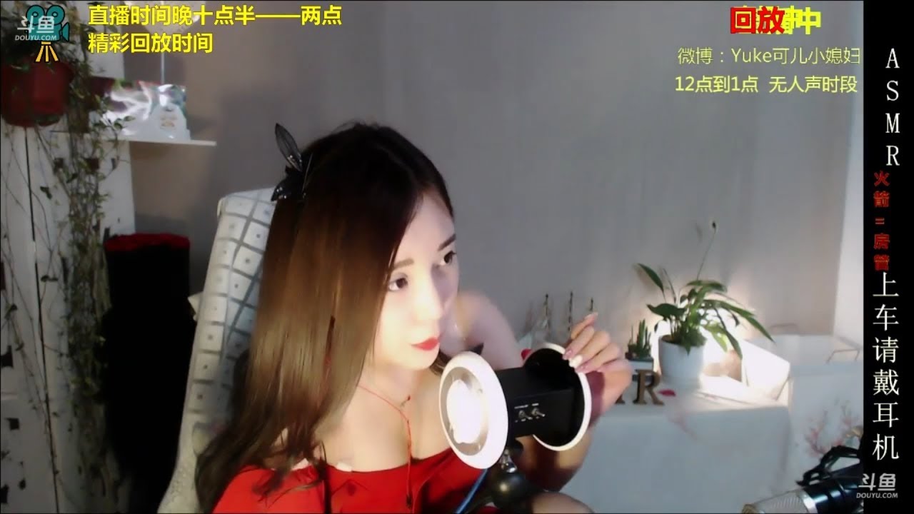 Chinese Asmr --- 予可儿 -- Yuke ASMR - #3 [Hand, Blowing, Gel Massage, Picking, Mouth]