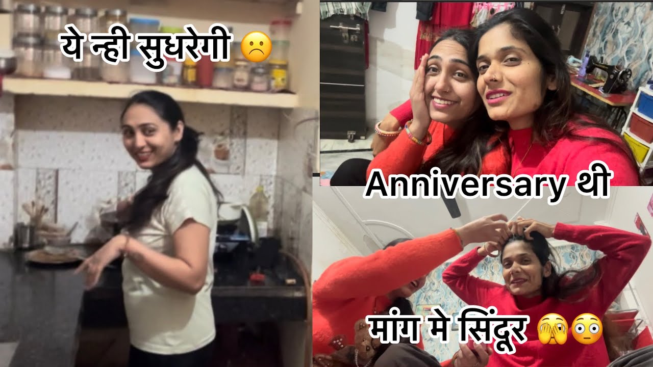 मुझे तो याद भी न्ही था कि आज क्या है// जिस दिन रिश्ता बना उसी तारीख को खतम होने जा रहा है its okk 😔