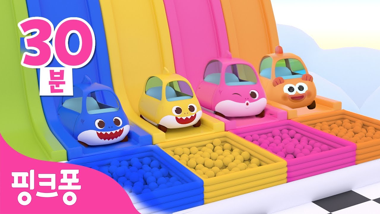 알록달록 상어가족 토이 자동차🌈🚗 | +모음집 | 출동! 자동차 아기상어 가족과 슈퍼 구조대 | 자동차가족, 경찰차, 소방차 | 구하기 게임 | 자동차 동요 | 핑크퐁! 인기동요