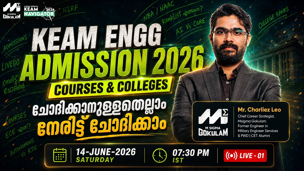 KEAM 2026 Complete Guide🔥| All Courses, College Rankings, Placements & Future Career Scope | LIVE 01
