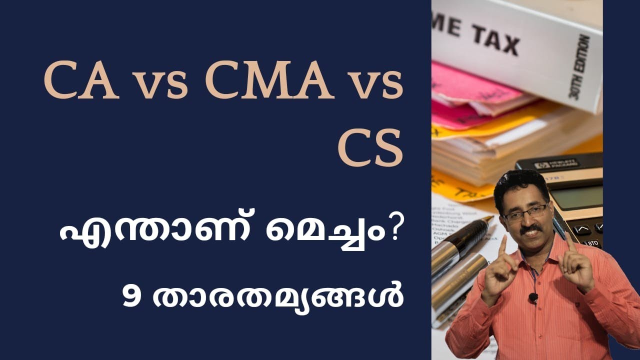 COMPARISON OF CA,CS & CMA-ACCOUNTING AND FINANCE PROFESSIONAL COURSES|CAREER PATHWAY|Dr BRIJESH JOHN
